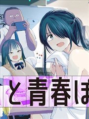 《首尔的第八夜》作品封面