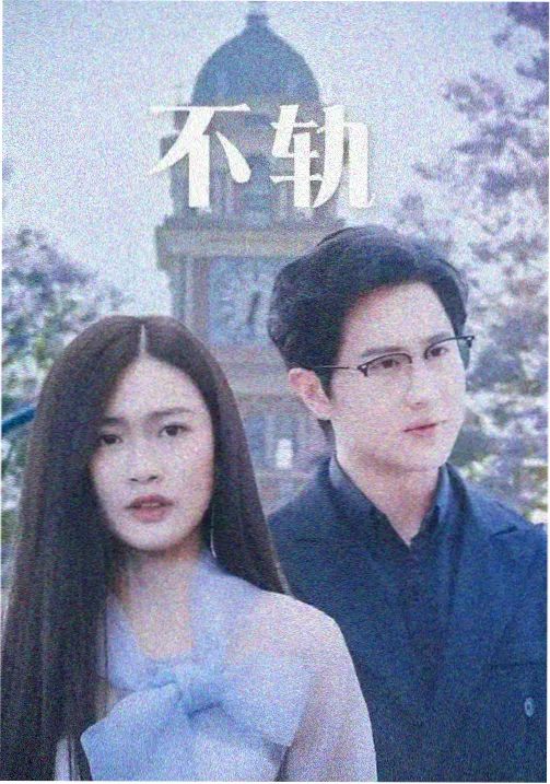 《九号消防站》作品封面